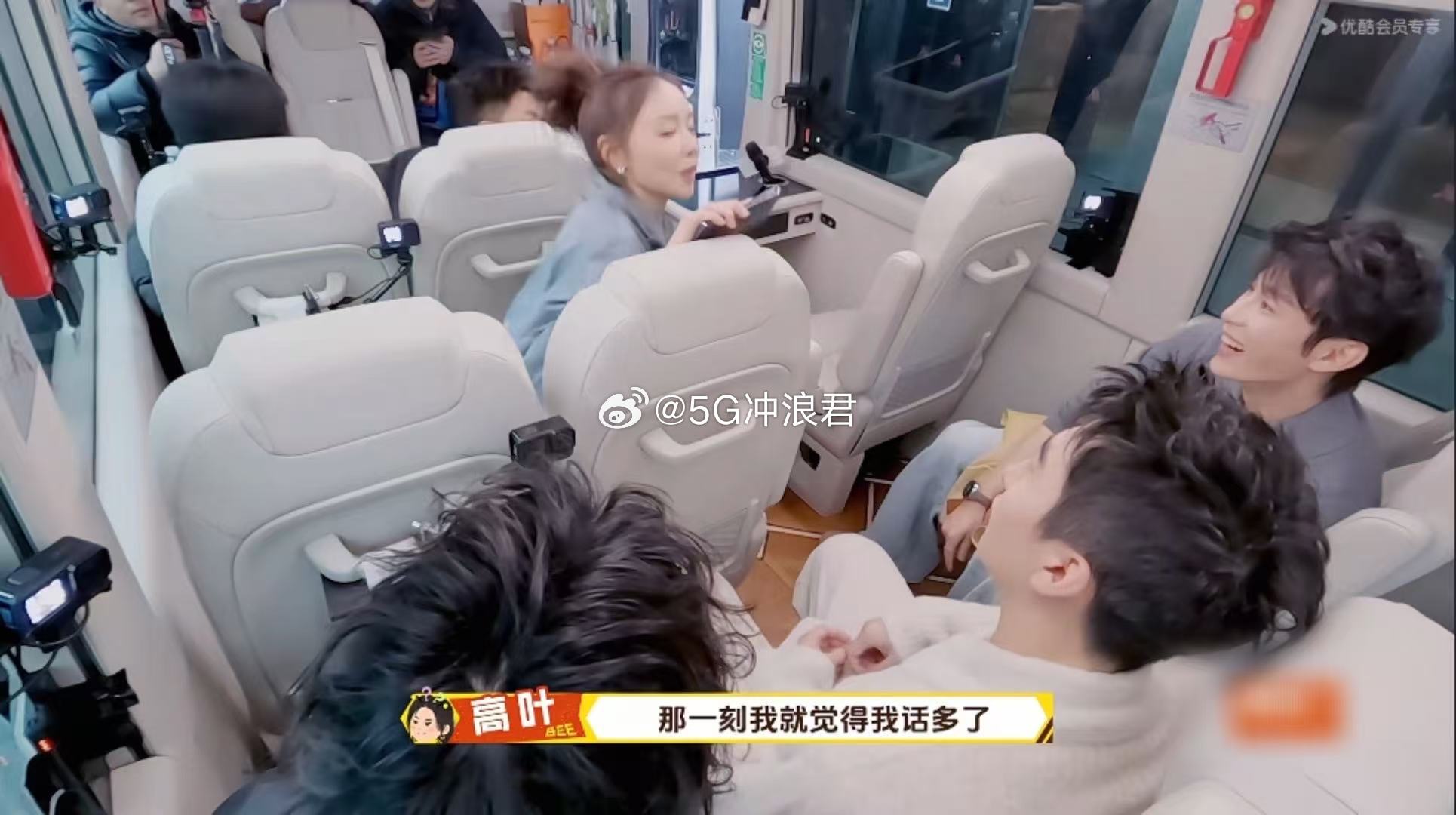 高叶说代旭上桌了周五晚高疯 高叶网速也太快了吧，明星自己玩上桌梗可还行。一句你上