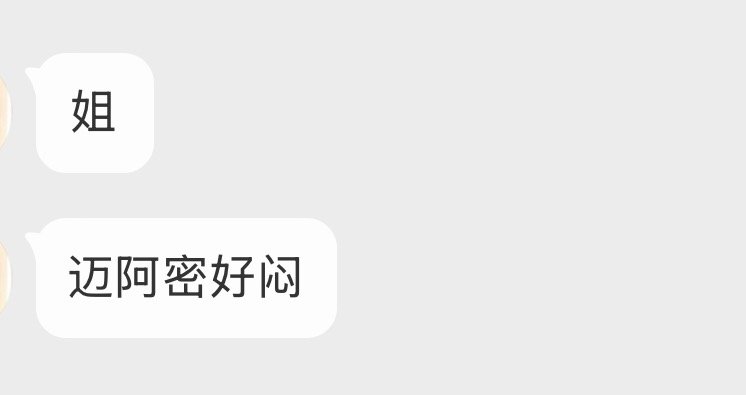 想去迈阿密 