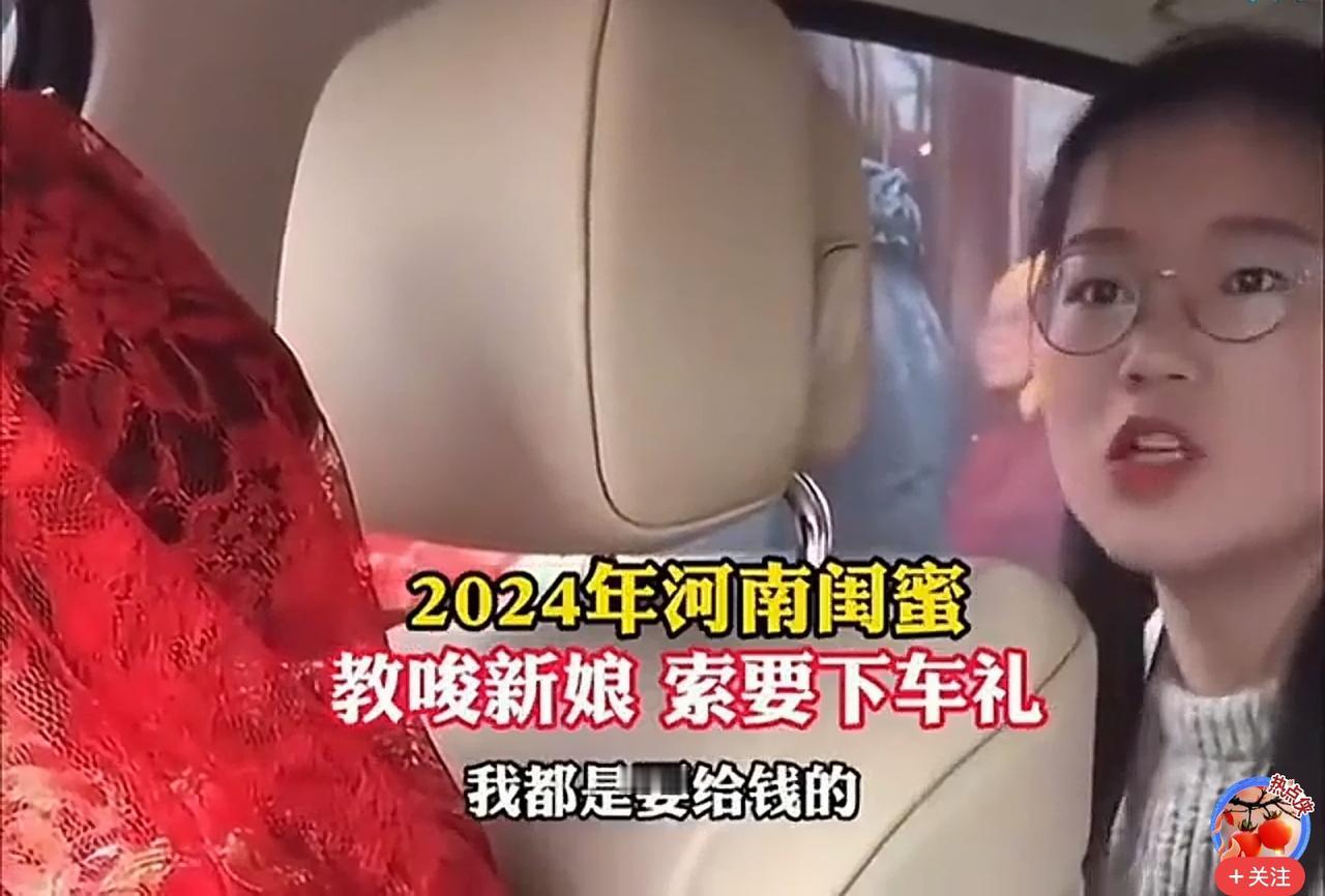 这个中国好闺蜜，她结婚了吗？