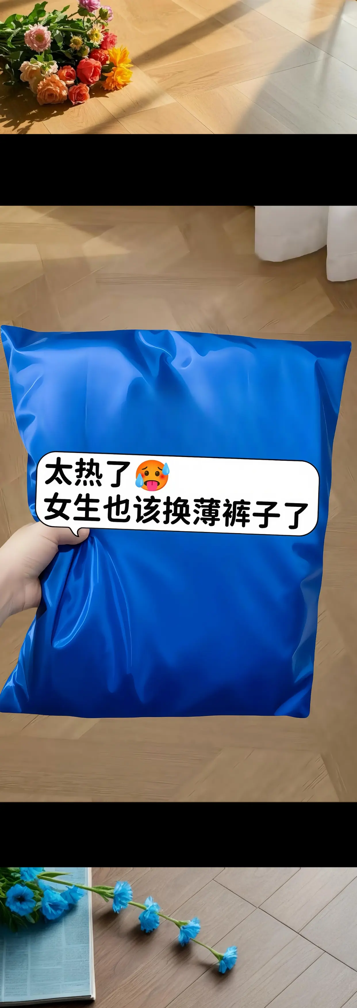 姐妹们，这条国风西装裤真的太好看了，垂坠感十足，不易皱，面料很薄，夏天...