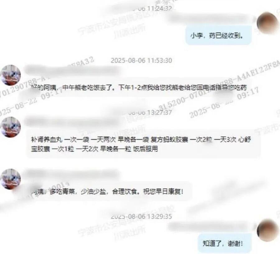 【28元保健品竟卖7.2万！专坑老人的"神药"骗局曝光💊】

成本仅28元的普