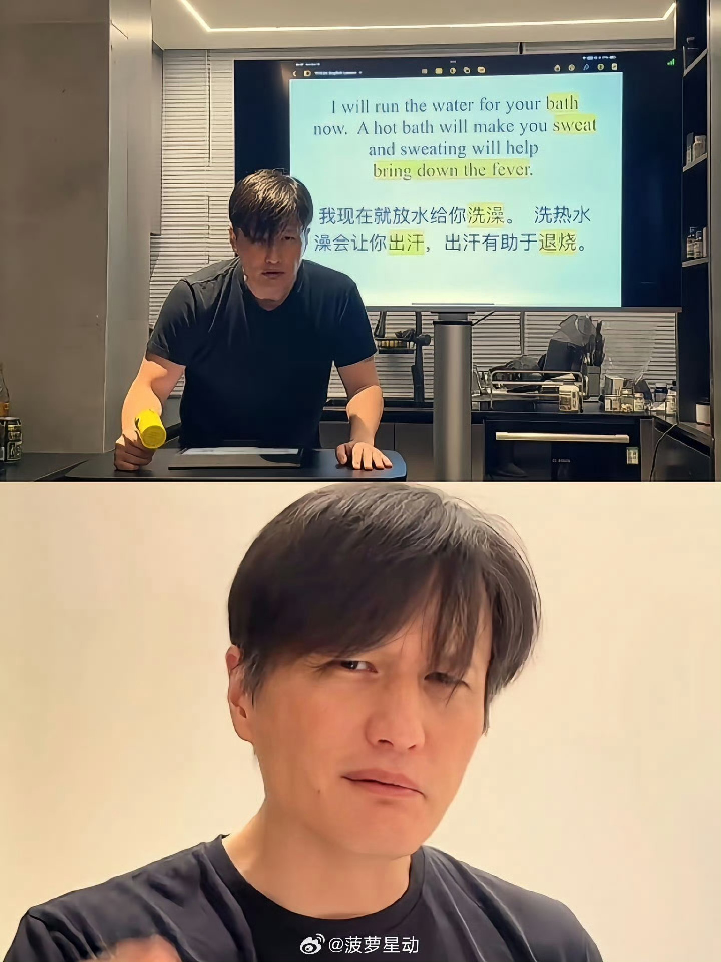 徐冬冬家里怎么有唐老鸭徐冬冬的东北大碴子味英语烫嘴到像唐老鸭开麦，冬姐自嘲"单词