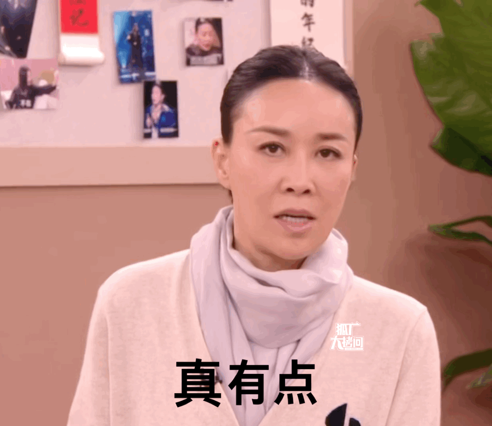 曝那英老公出轨以那英的脾气，你觉得会？ ​​​