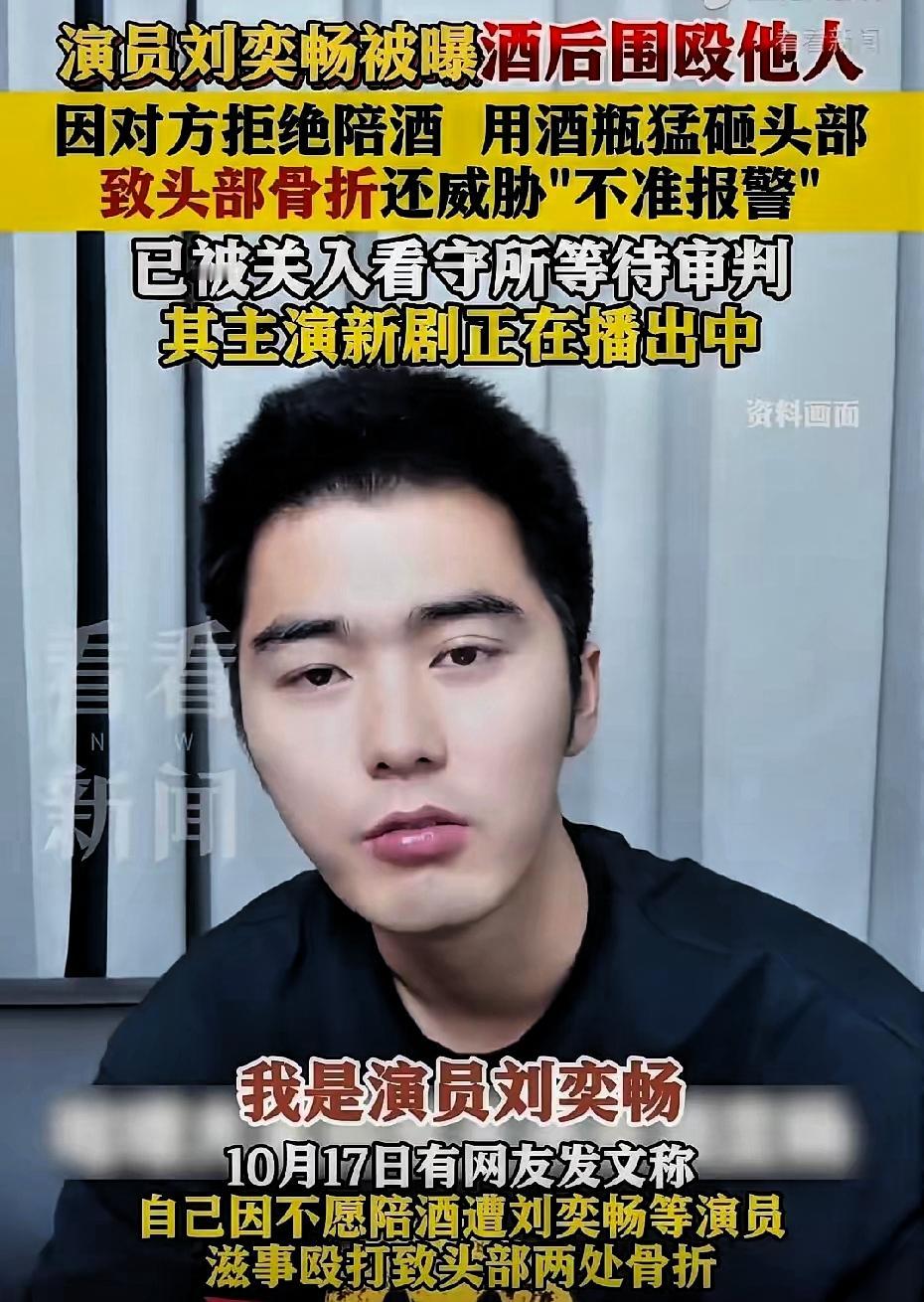 刘奕畅这下彻底凉凉了
被打军人迫于无奈把事报给了所在部队
当时被打的军人被刘奕畅