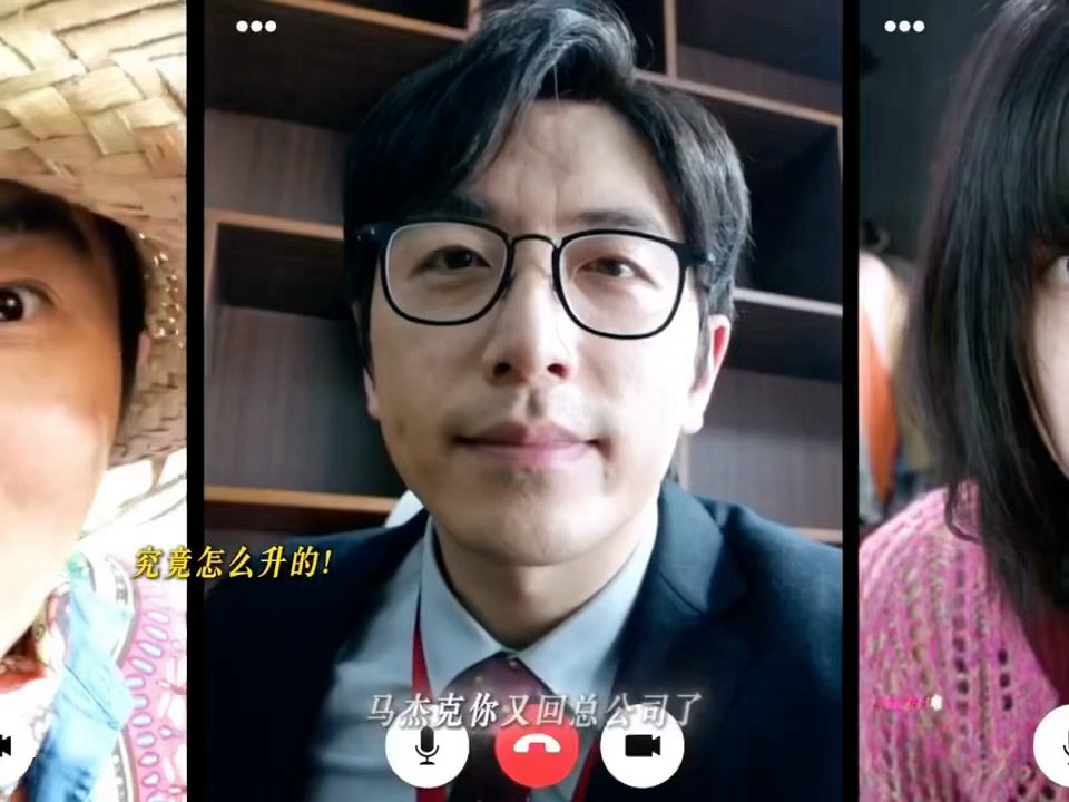 蔡文静秋天的第一部电影 蔡文静严选果然不会错！《年会不能停2》全程笑到停不下来，