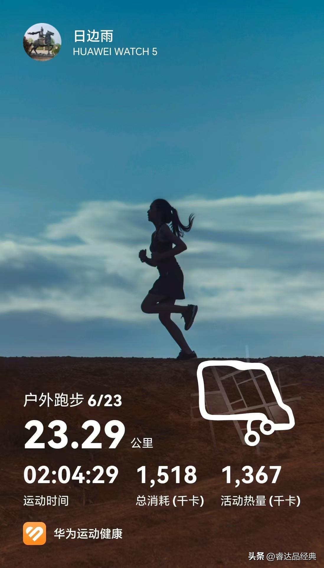 今天是连续第86个半马，整个身体状态非常好，锁死膝盖的终于是要收尾了！
强度有氧