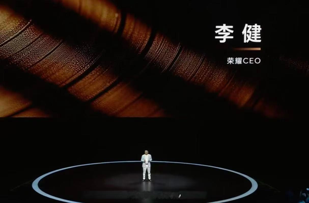 荣耀确认进军机器人业务原来荣耀在偷摸干大事，进军机器人业务是一声不吭，做出来的机