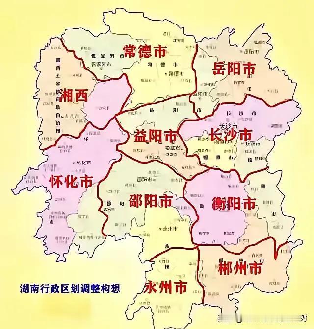 高人指点，湖南14个地市若按照新规划调整成10个地市，湖南各地市之间发展更加均衡