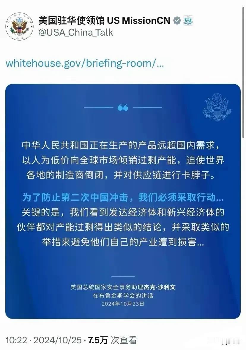 中国人努力不行，但美国人不努力靠烂印钱收割世界就可以！强盗逻辑！