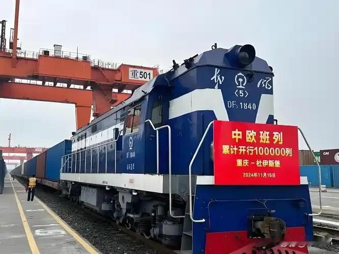 今天中国已经强势崛起，中国制造已经由大变强，现在不仅走向世界，还打开了欧洲的大门