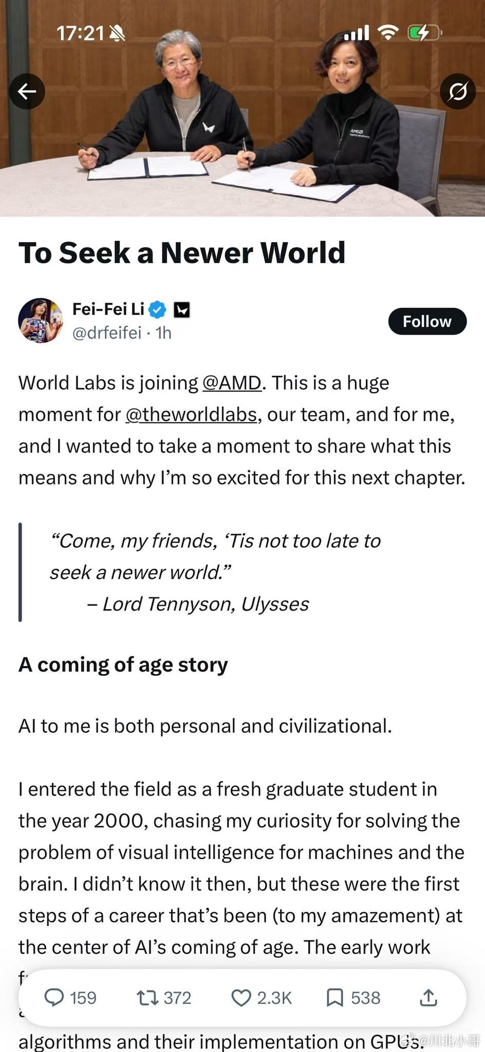 AMD 宣布收购李飞飞创业公司 World Labs，据报道，这笔交易为全股票交