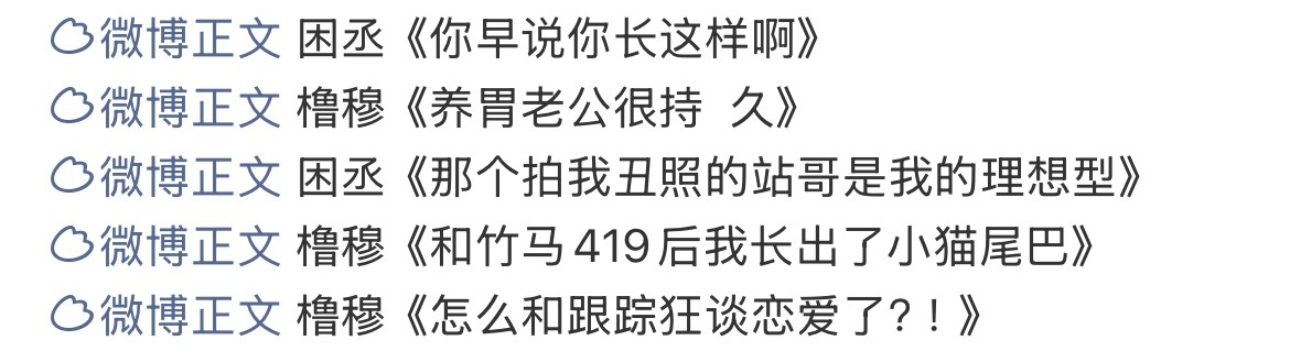 明天恢复更新！！大家想看什么？(｡ì _ í｡) ​​​