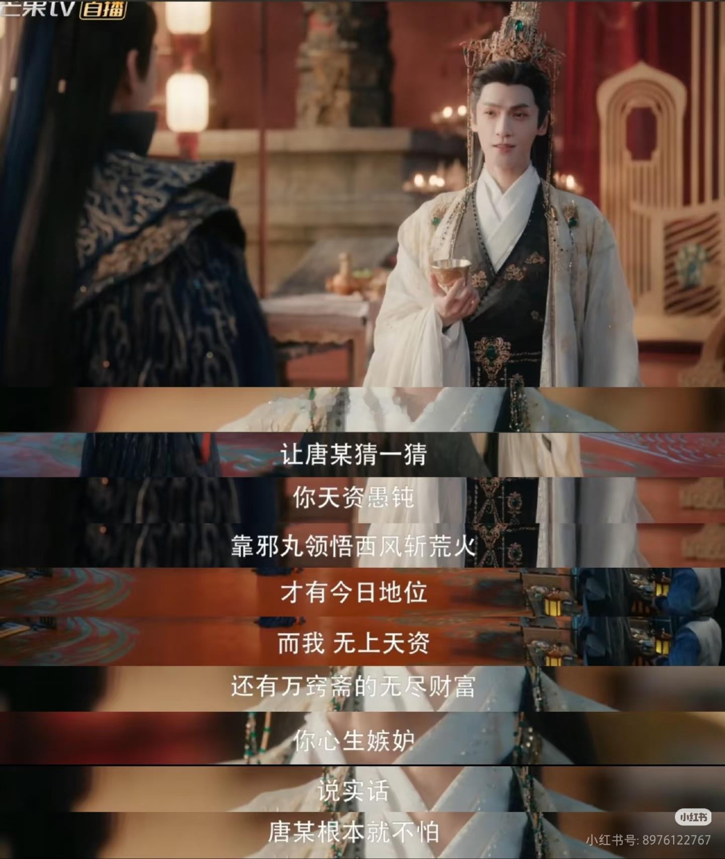 不是这刘宇谁啊。啊不是跟刘宇宁粉丝吵架啊。这是真名吗？拉罗云熙吵架是为了捆绑碰瓷
