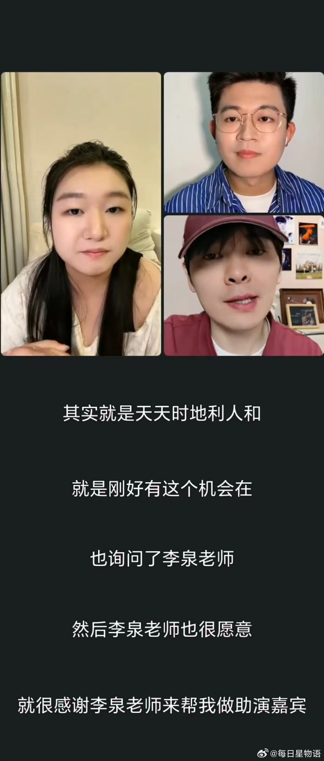 接尤长靖追星运 歌手舞台上，《眼色》收获 点赞评论，《伤心的人别听慢歌》引来 亲