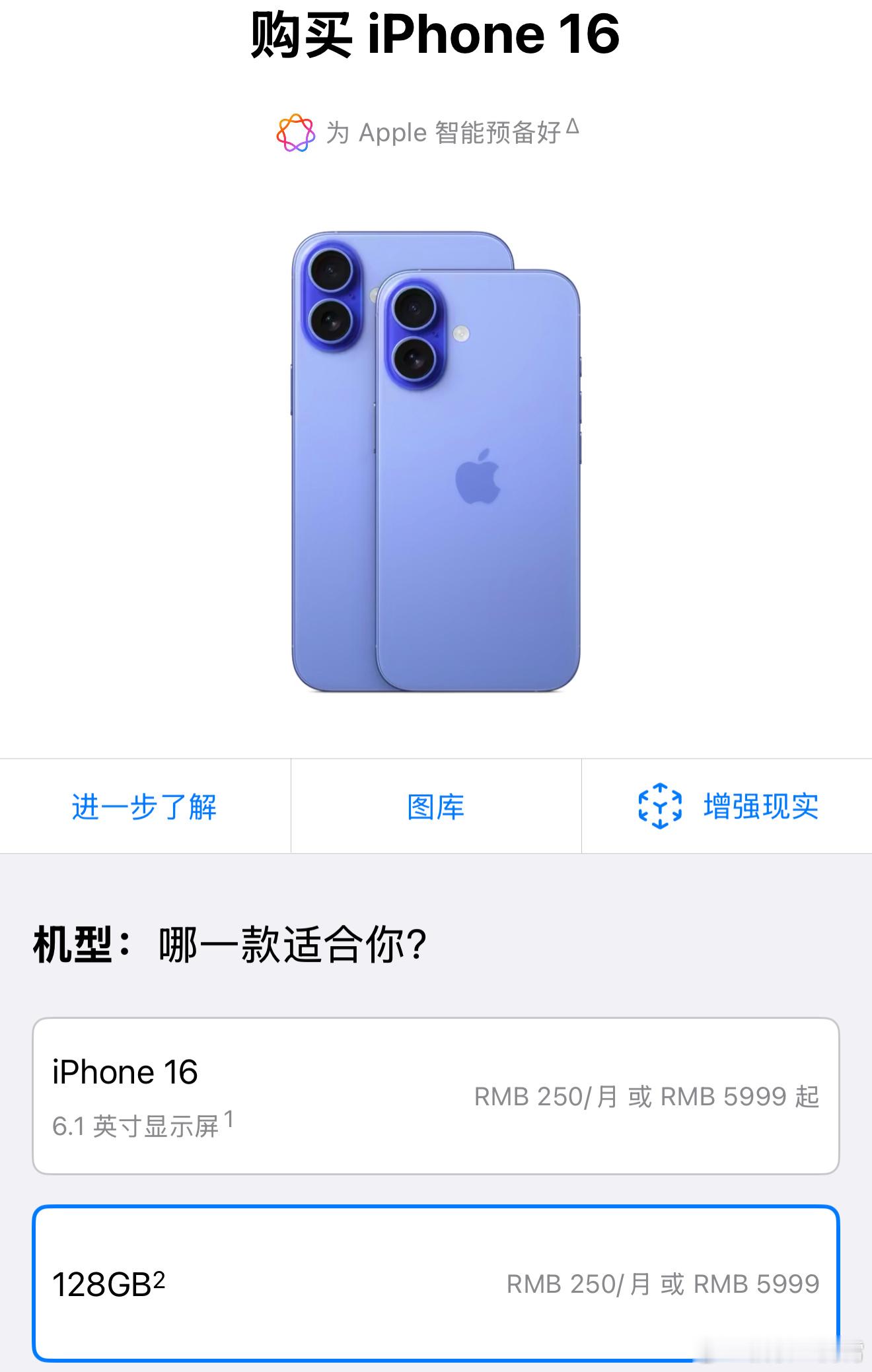 128GB手机该退出历史了吗真不是我说啥，这问题就应该问苹果，官方卖五六千的旗舰