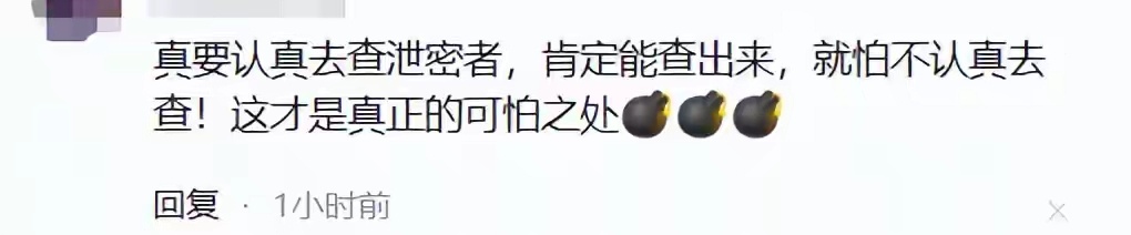 男子投诉10分钟后隐私被扒得底朝天上海邱先生通过12345实名举报小区违建，结果