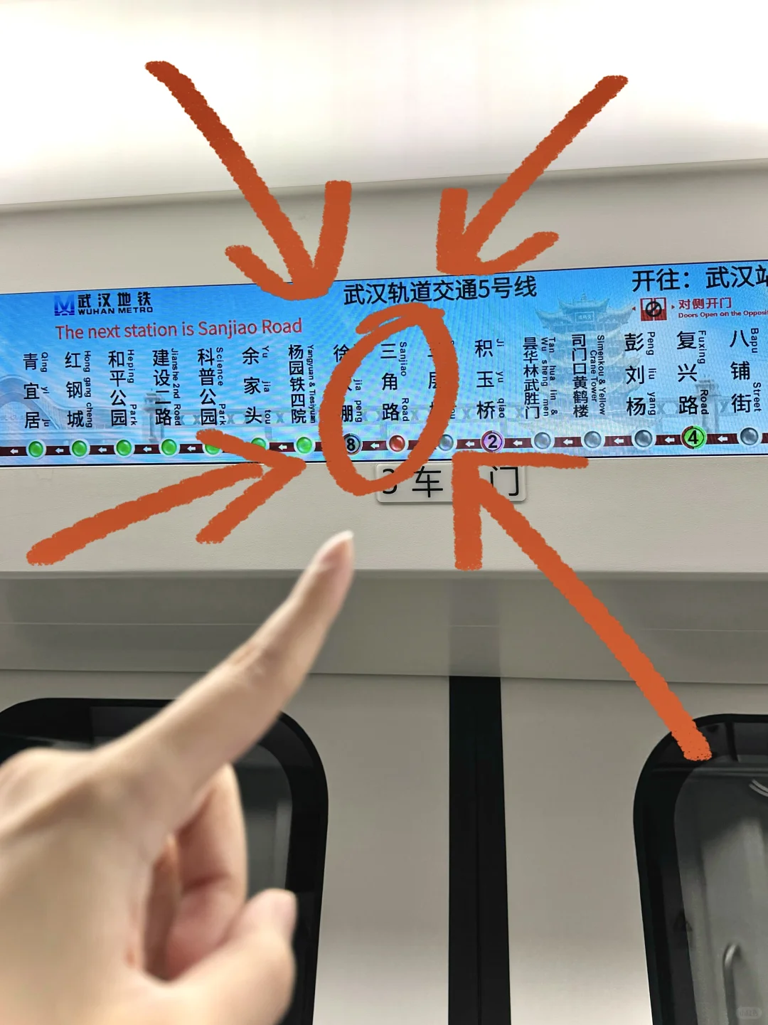 记住武汉这个位置！！一定要空腹来！！