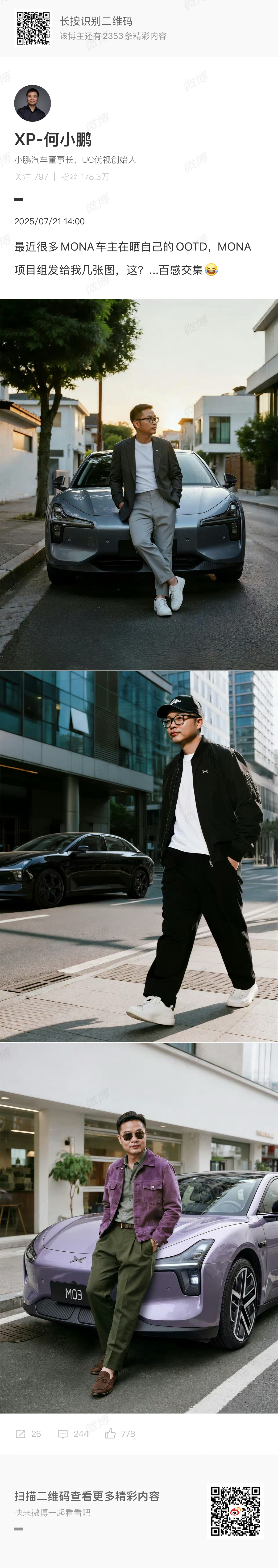 这是真想把年轻用户服务好，也算是身体力行了[doge]。 ​​​