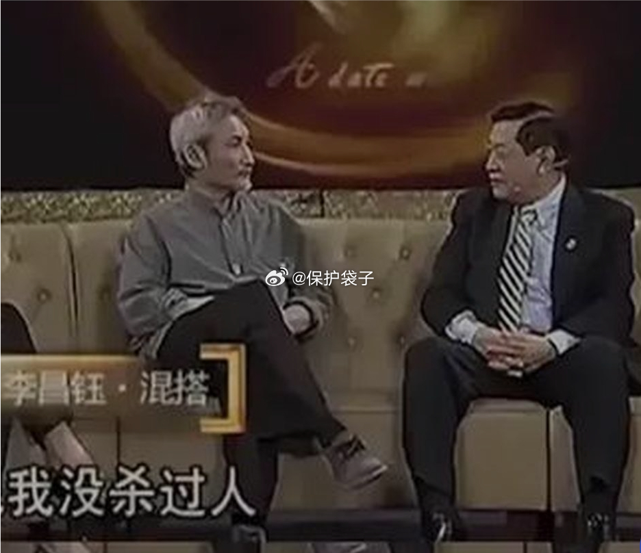 华裔刑事鉴识专家李昌钰去世很多业外认识这位是和徐克坐一起在这个节目的内容和后来央