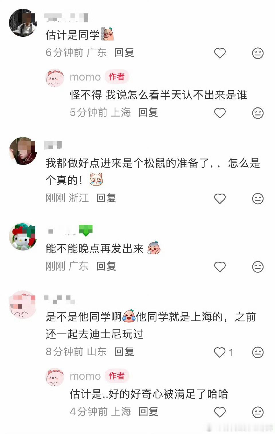 tg：张真源今日上海偶遇啦！和同学一起逛街 