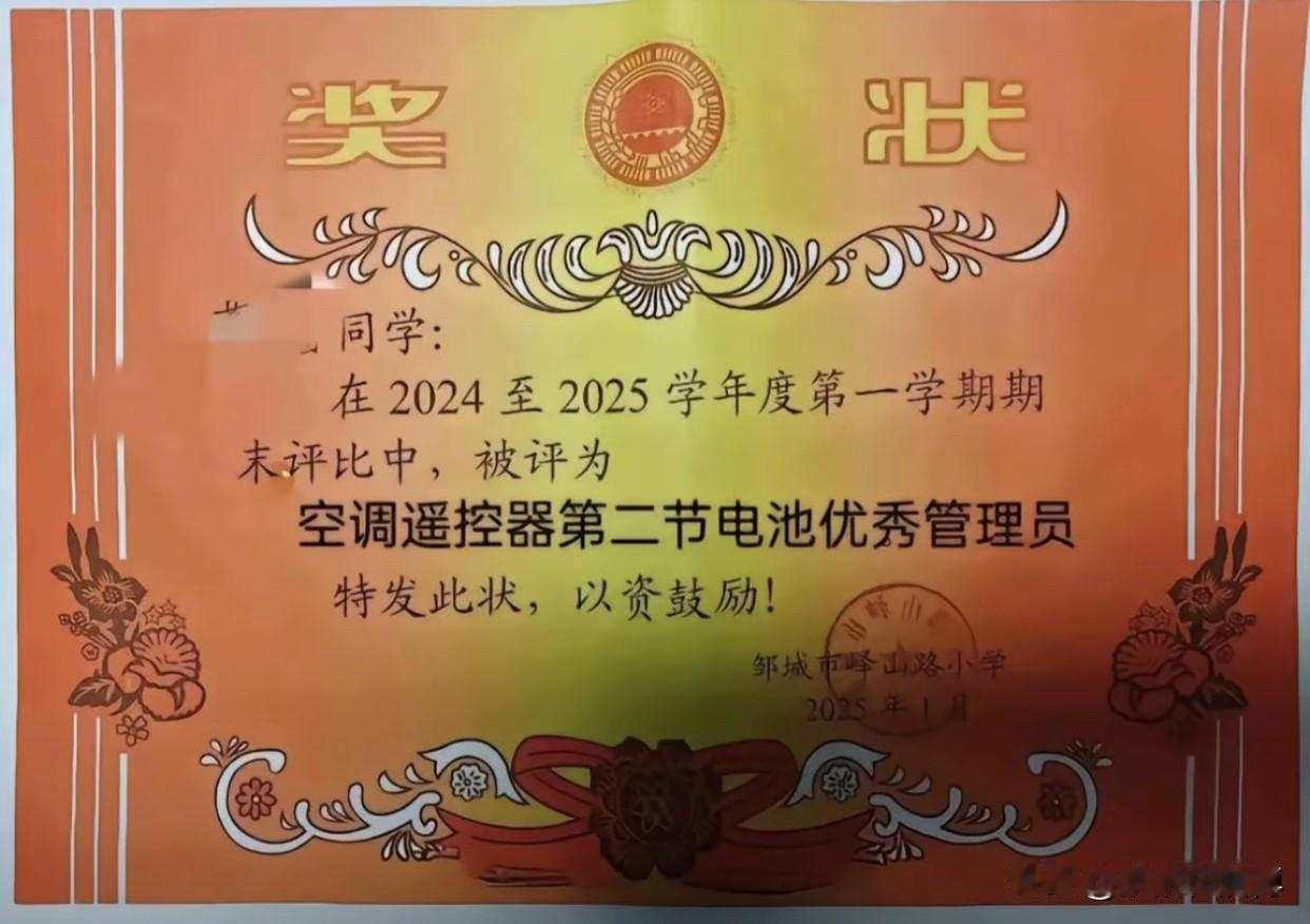 笑不活了！头一次发现奖状也能这么有趣！

神兽归笼第一天，我家客厅直接变颁奖礼堂