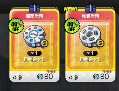 #绝区零[超话]# #绝区零1.1# 今天是商城换抽的日子哦，看看能抽到啥[馋嘴
