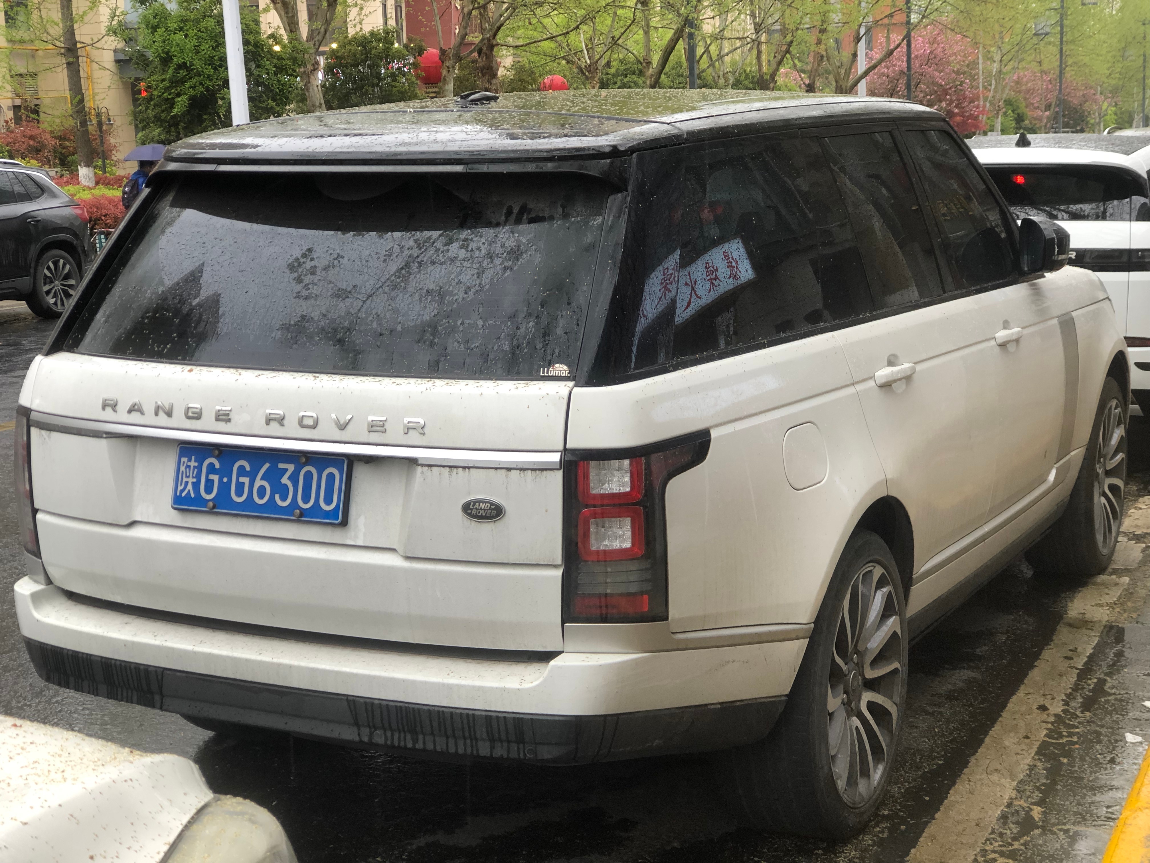 全球车牌 陕GG6300路虎揽胜行政 安康·高新金州美食城(学府路店)