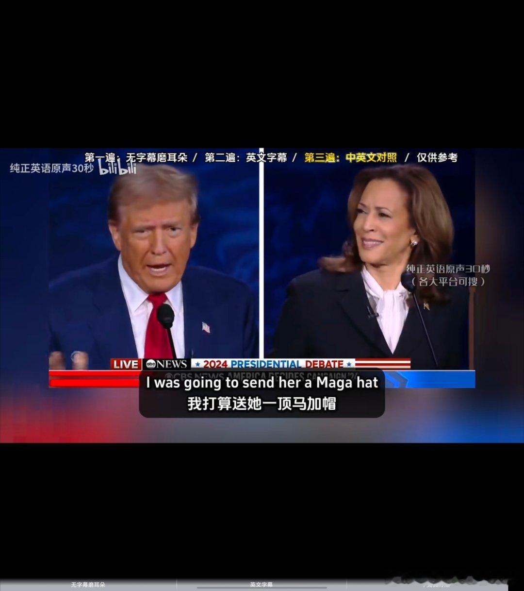 女黑人问号脸 ​​​