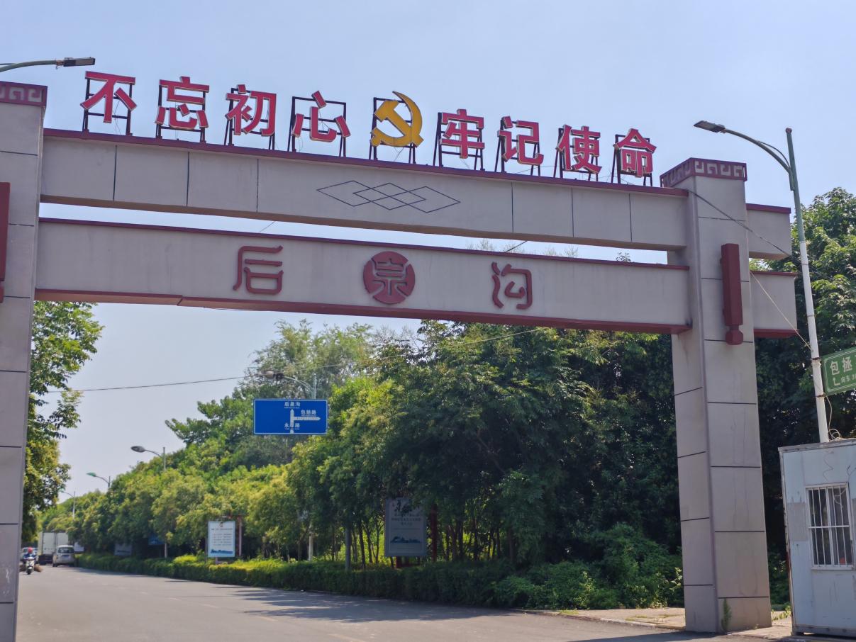 《巩县西南半个县名医：范景洲》      范景洲，初名范运成，生于19...