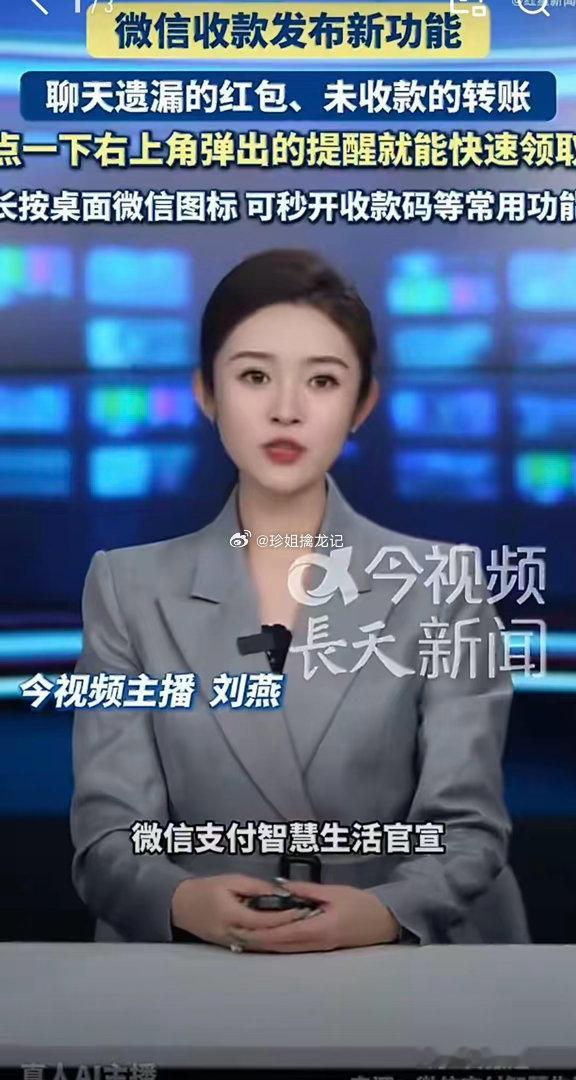 微信红包能“一键直达”了！13亿人等了太久，这波操作封神7月9日，微信支付官方低
