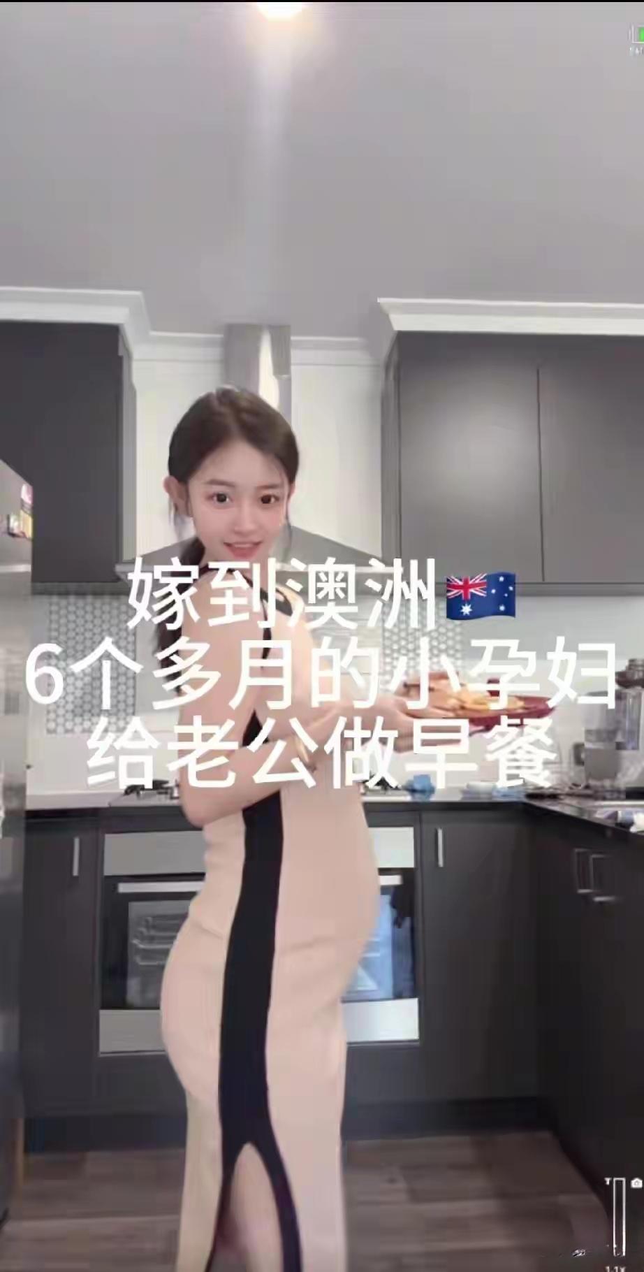 这些嫁洋人的女人为什么这么热衷于展示自己贤妻良母？
请注意我的问题不是她们为什么