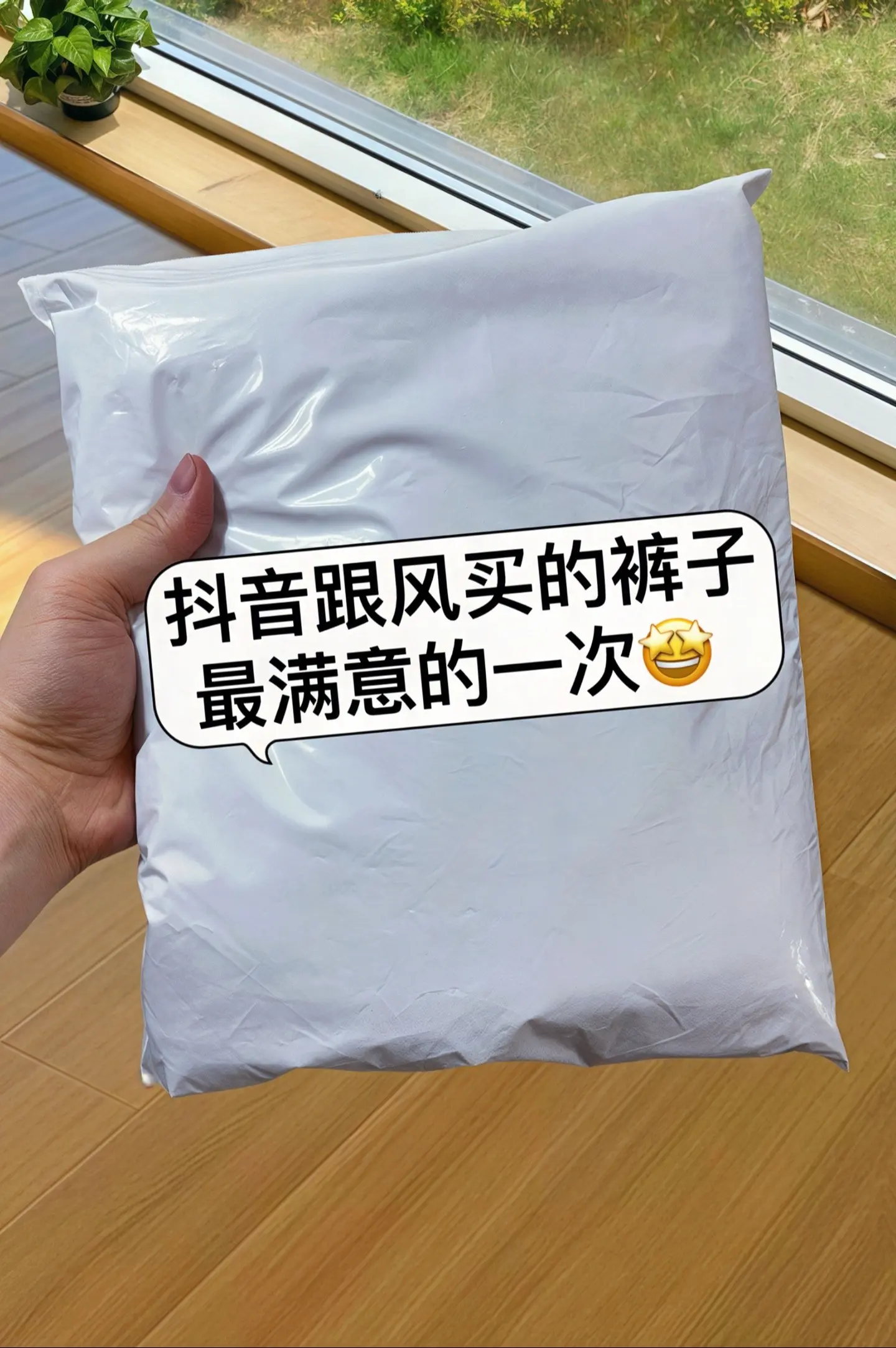 一眼沦陷的黑色窄版直筒牛仔裤！高腰设计，拉高腰线，显高显瘦显腿长！ 弹...