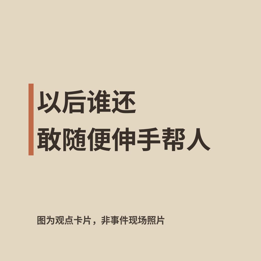 湖南一家店里，一位老人自己走进去坐下歇脚，没坐多久身体就不行了，好心的店主赶紧上