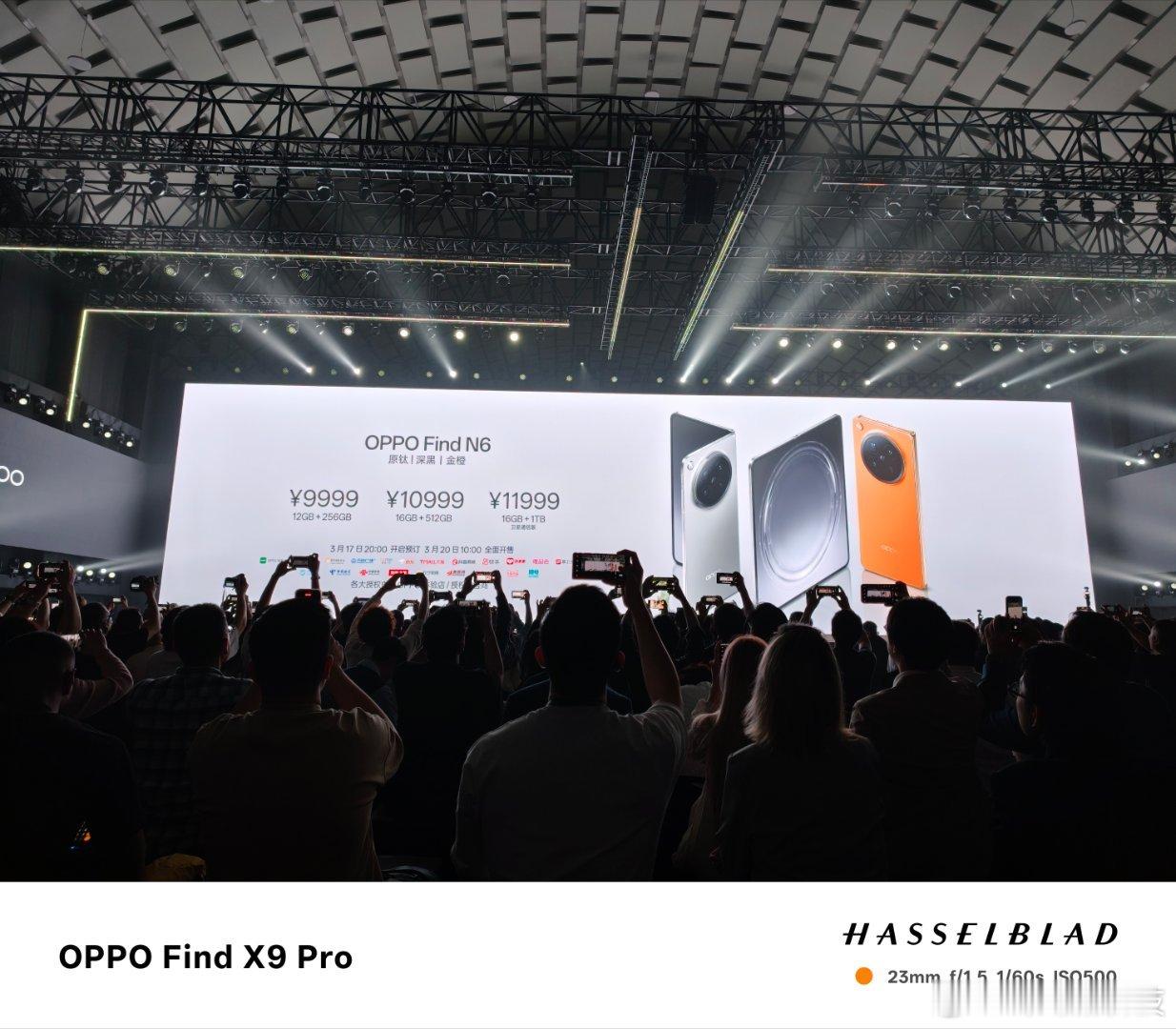 哇偶，价格来了，oppo find n6 9999起售，oppowatchx3 