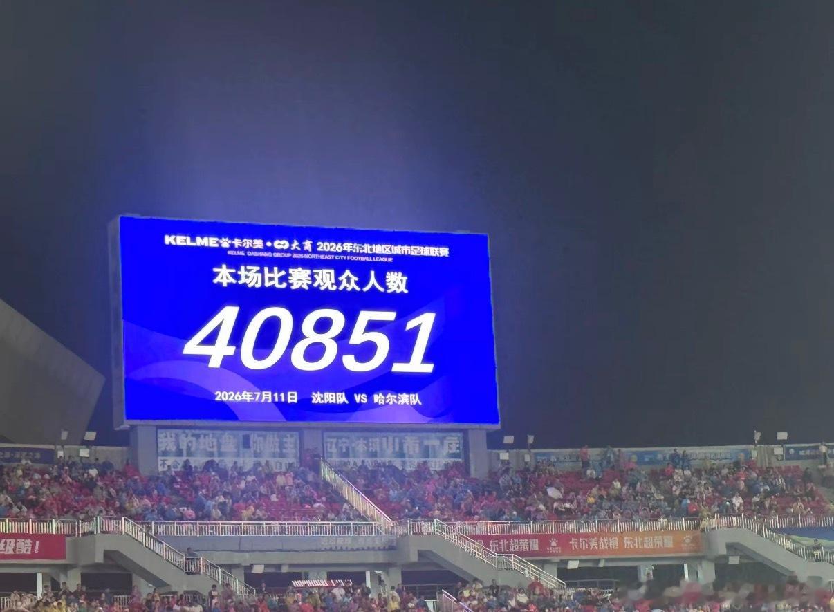 东北超 昨天没有罚进点球的沈阳队球员马兴波在社交媒体上道歉觉得对不起冒雨拼搏的队