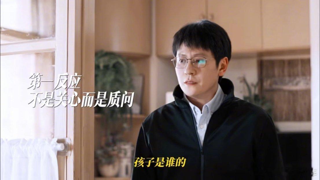 #不想在出租屋里生孩子有错吗#张爱玲说过：“如果孩子的出生，是为了继承自己的劳碌