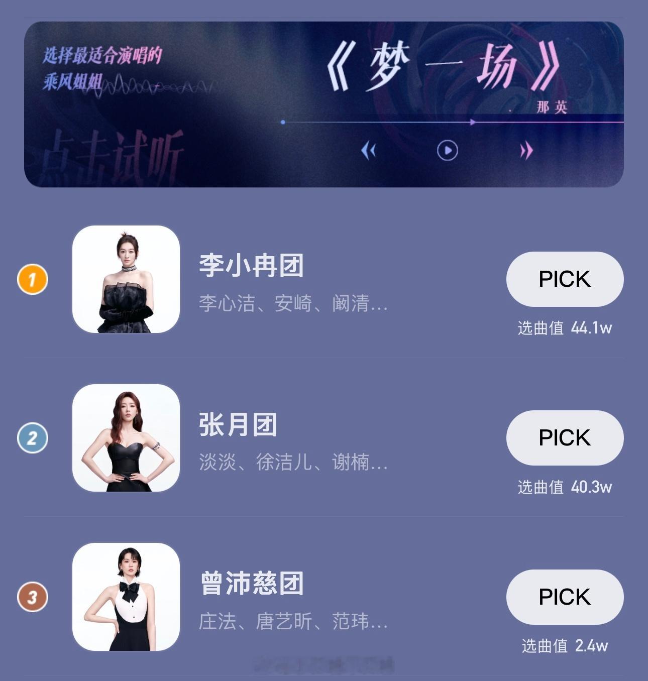 李小冉 我不配 冉姐你配！！！全世界你最配，不要小看冉姐路人缘，所有路过的朋友都
