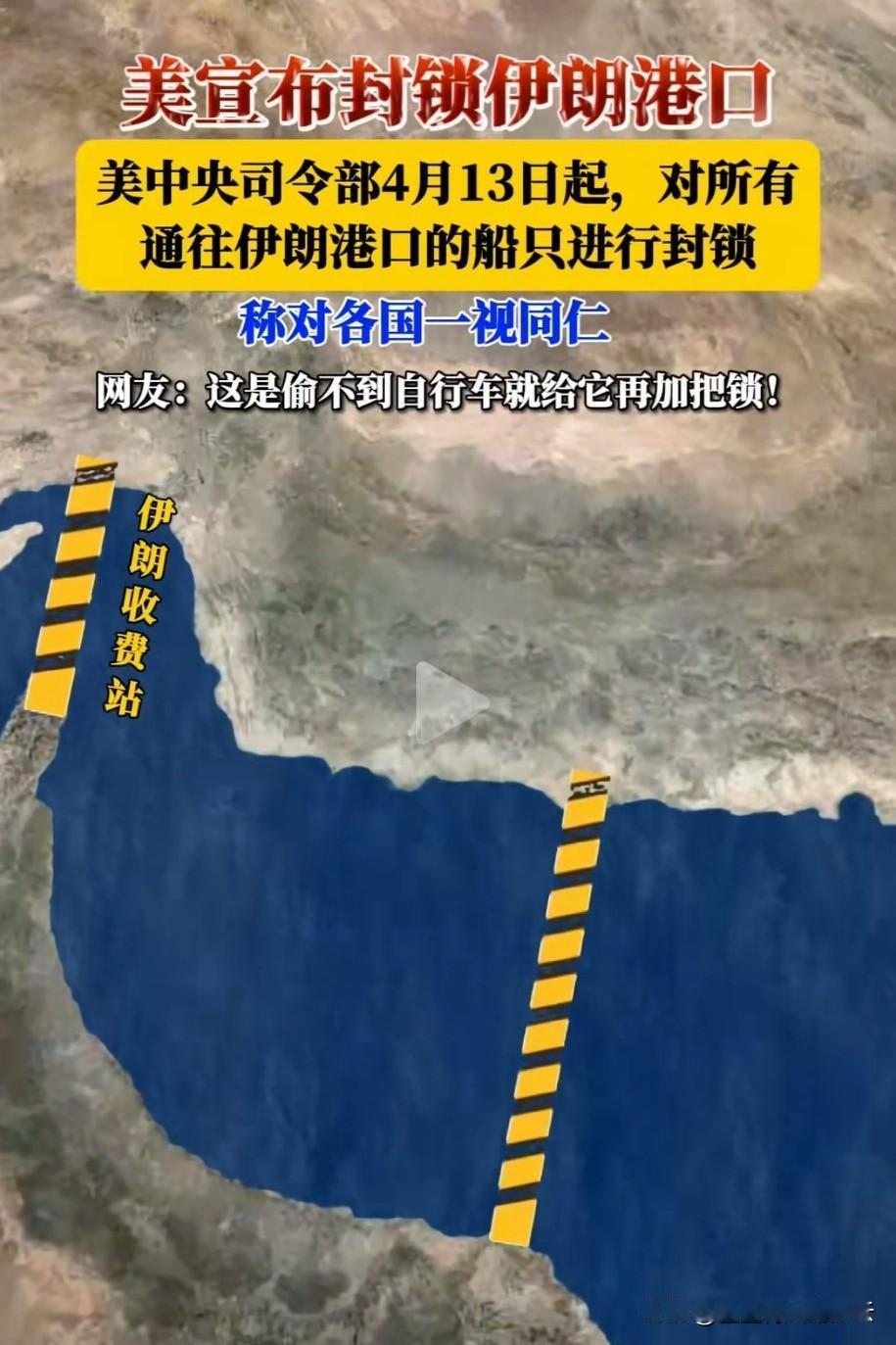 美国曾经想方设法巧取，如今巧取不到了，直接豪夺了，也就是说明抢[捂脸][捂脸]