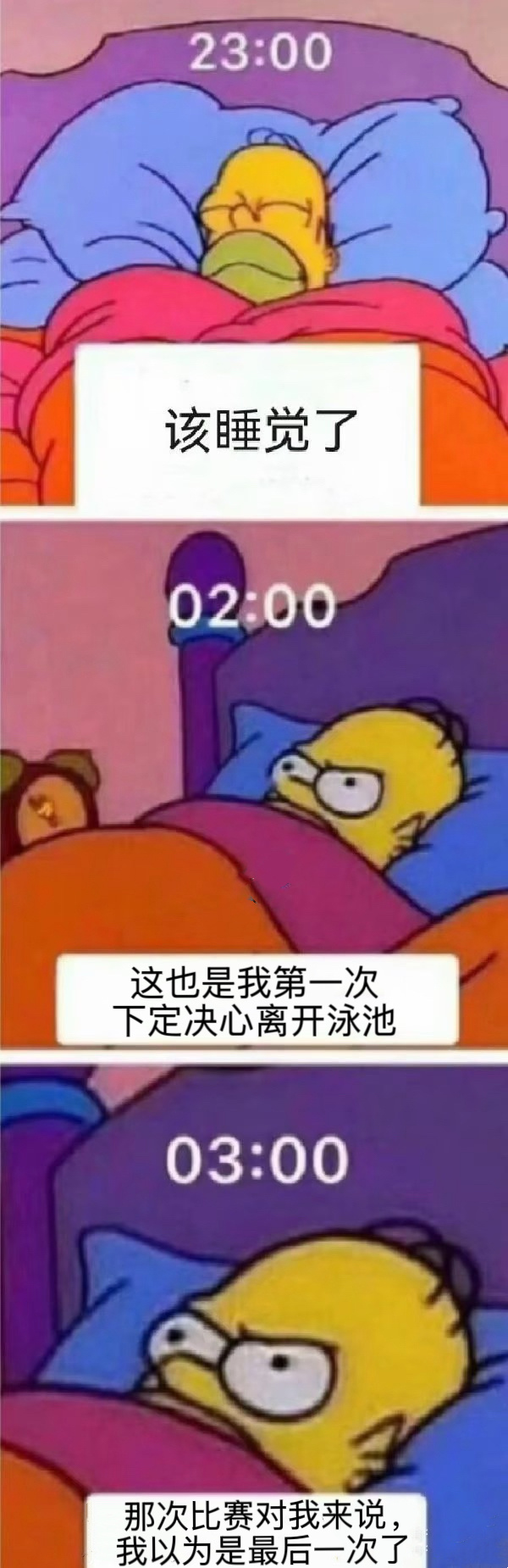 有一种劫后余生的惊悚，还好还好。。。幸好幸好。。 