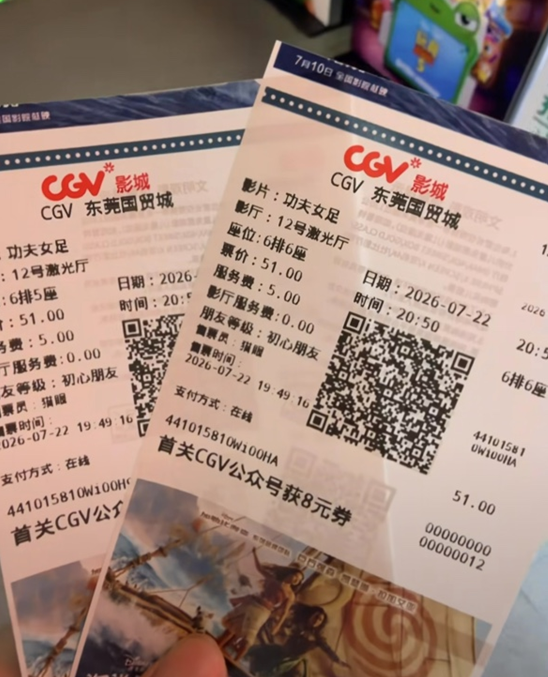 享受假期！广东后卫徐杰社媒晒休赛期动态与球迷分享