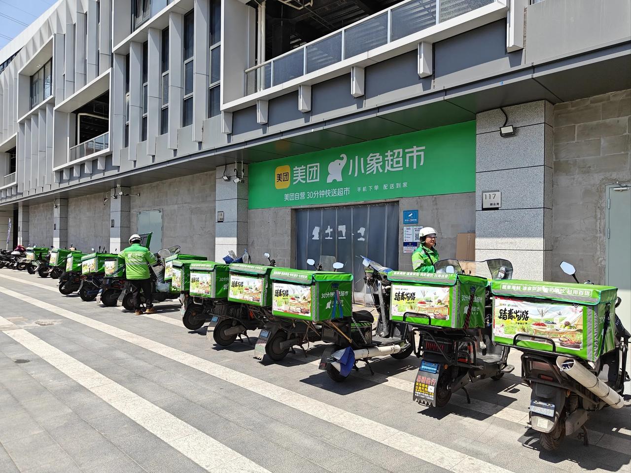 万恶的资本真的来了，美团已经布局了小象超市，全国开便利超市的老板，如果现在还能转