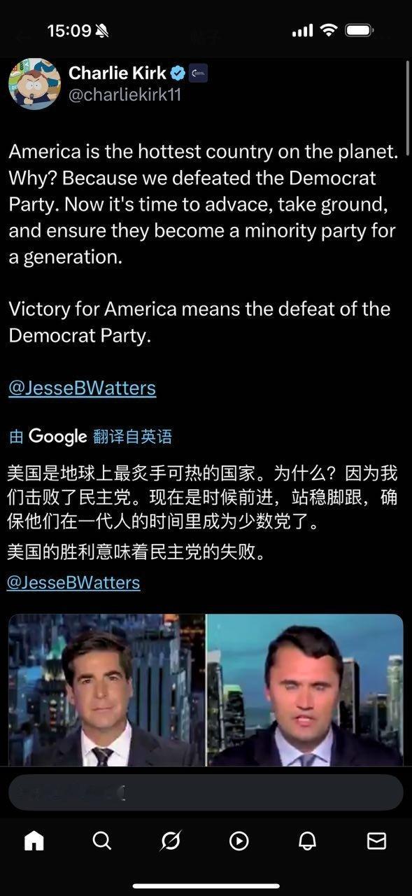 查理·柯可：【民主党失败，最痛心疾首的是黄左。】 ​​​
