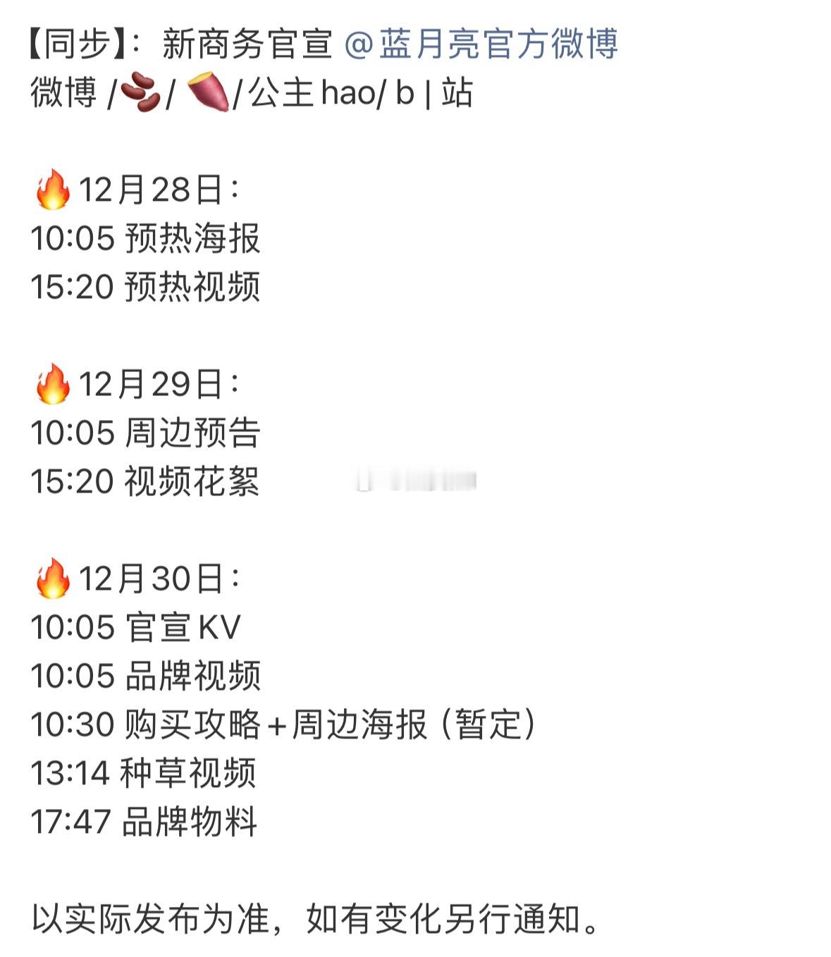 檀健次新商务蓝月亮感觉他的商务已经全类型覆盖了 