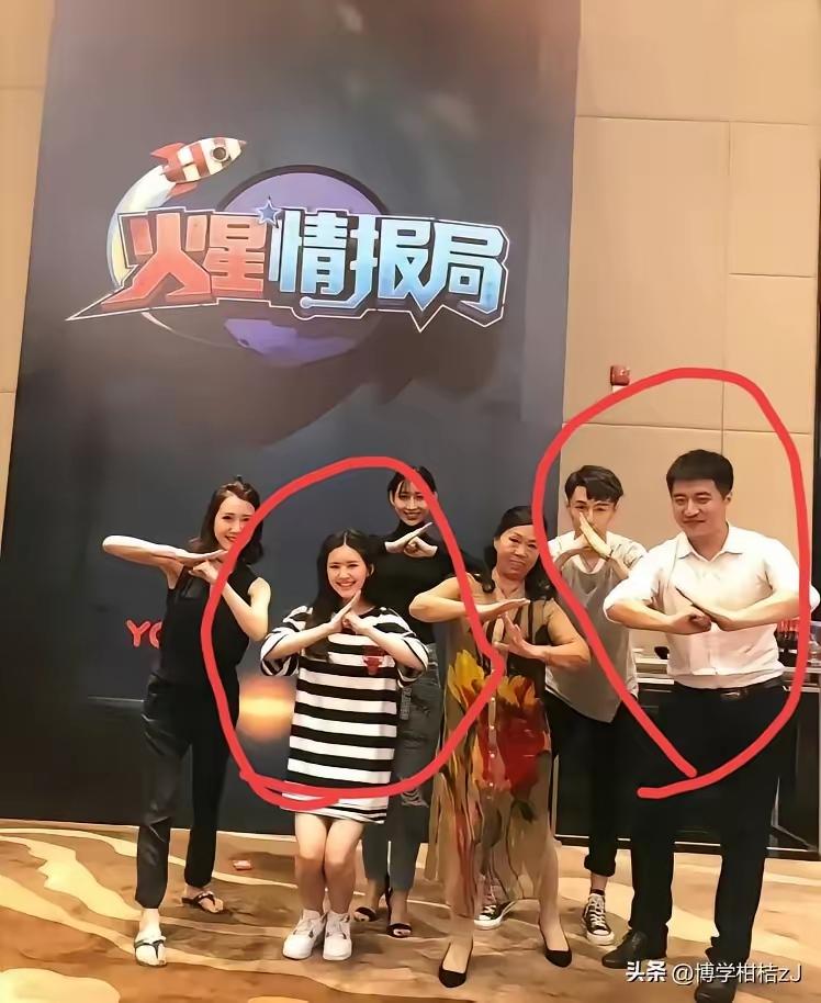 不查不知道，一查真的佩服张雪峰！谁能想到六年前他和赵露思同框录综艺，两人都是没多