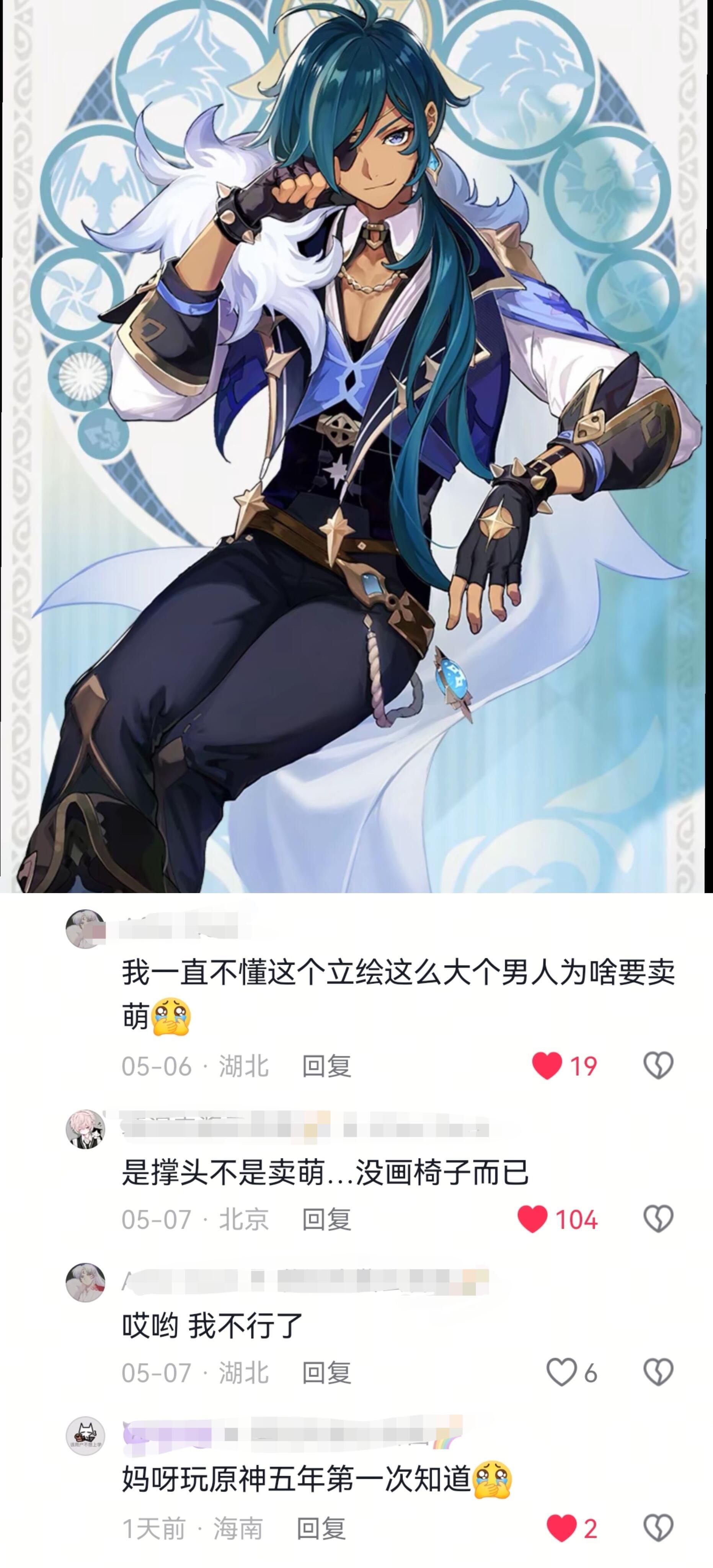 🍒原神原神挪德卡莱二创chinajoy玩乐派对 我的天，我才知道！一直以为是猫