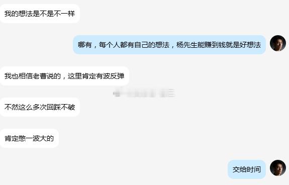第五波获利中！依托支撑再次3962进多，在3970减仓获利，目前老曹还是坚定现阶