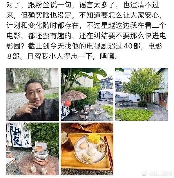 王星越这么抢手的吗[哆啦A梦害怕] ​​​