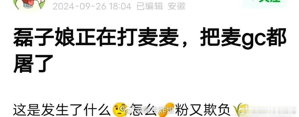 吴磊、赵今麦粉丝这是怎么了 ​​​