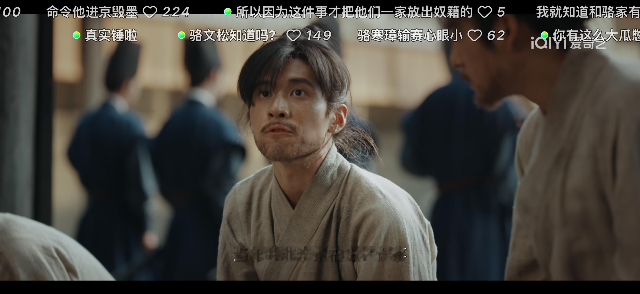 家业大结局 | 杨紫生命树白玉兰压轴所以李祯父亲是被冤枉的！！！！！！！！！！