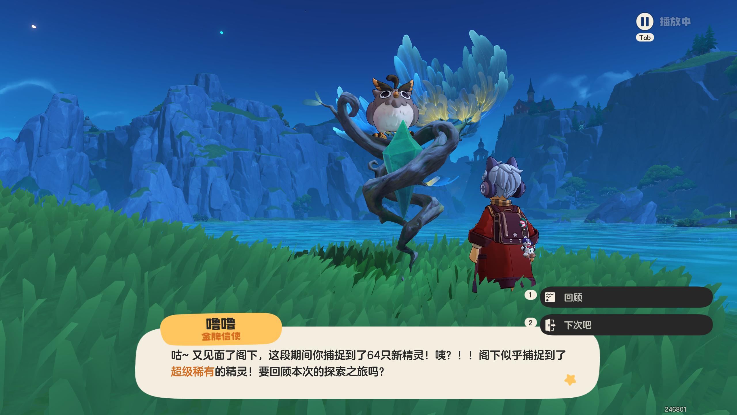 64个土球拿2个污染果实结果出异色了